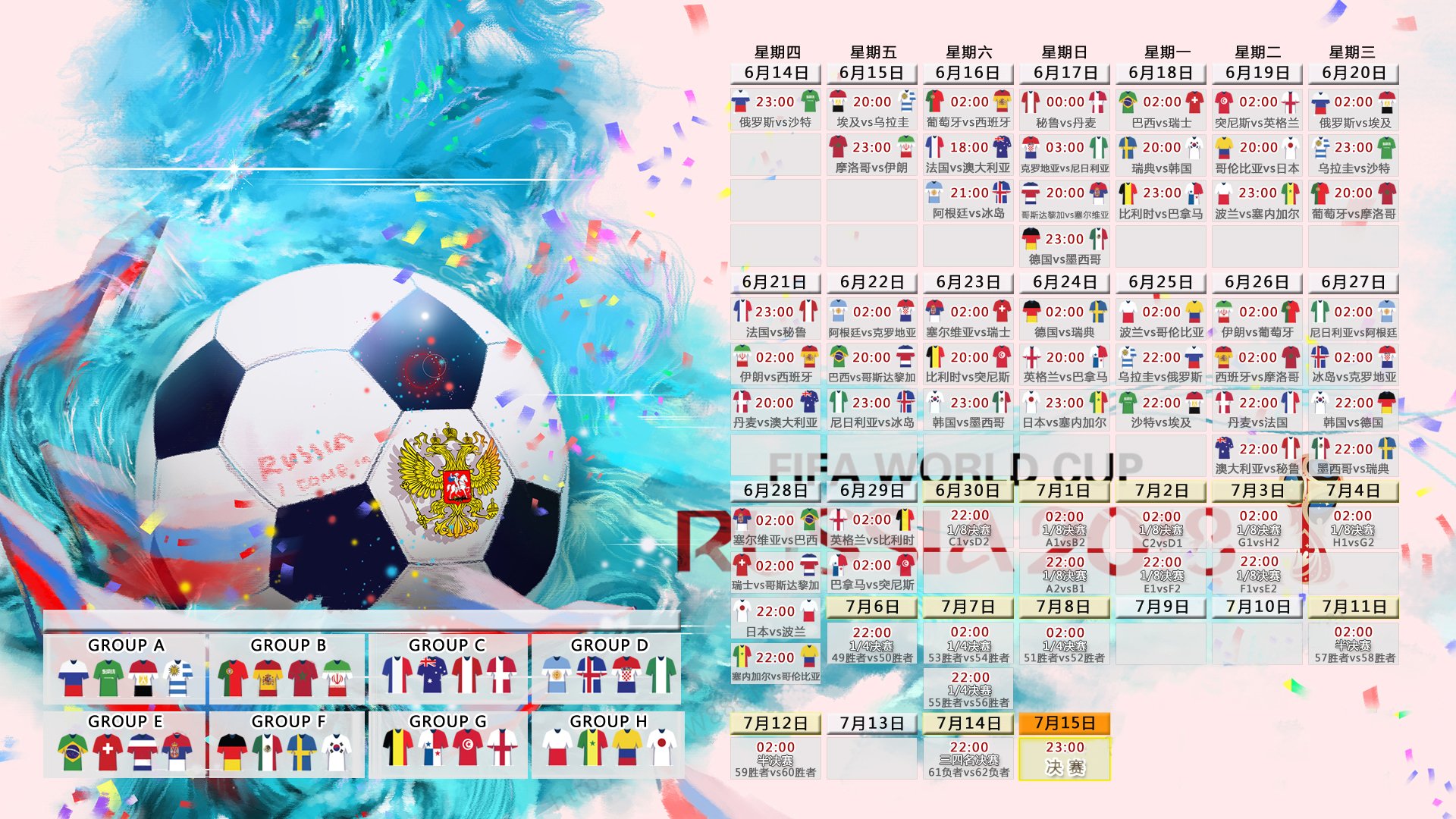 一战封神!京多安两传一射,比利时闪电反击击溃尼日利亚,2026世界杯D组上演经典对决